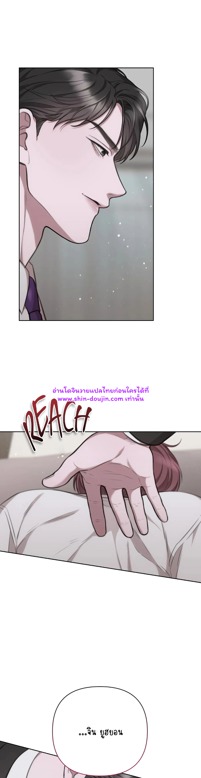 Secretary Jin’s Confinement Journal EP 15